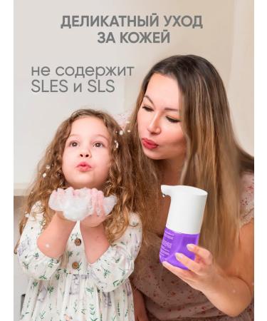 SimpleWay Xiaomi Smooth liquid soap for a dispenser of 6 blocks - Buy Online on GoSupps.com