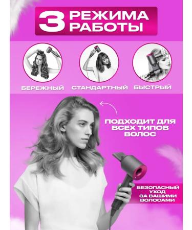 Super hair dryer Feng for hair professional with nozzles - Buy Online on GoSupps.com