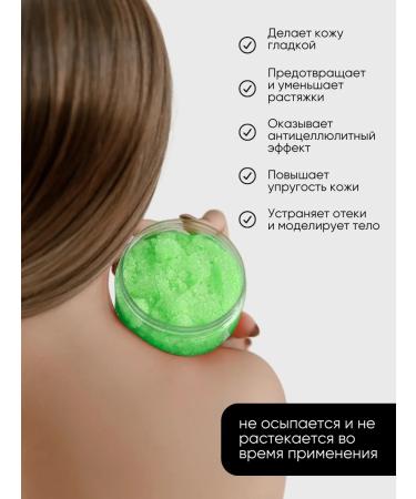 La & Te beaut Body scrub Salt anti -cellulite - Buy Online on GoSupps.com