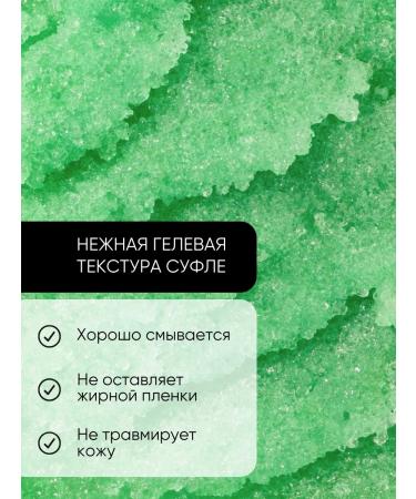 La & Te beaut Body scrub Salt anti -cellulite - Buy Online on GoSupps.com