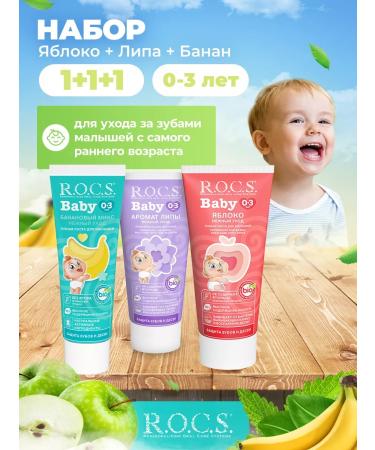 Toothpaste for children ROCS 1+1+1