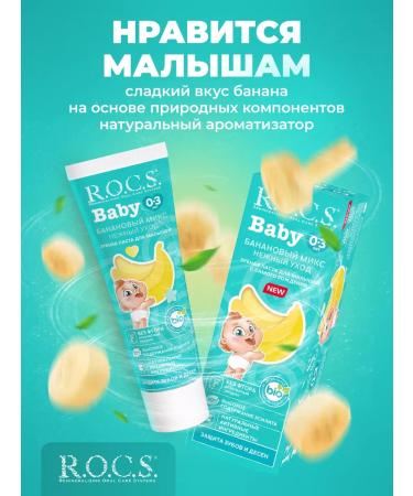 Toothpaste for children ROCS 1+1+1 - Buy Online on GoSupps.com