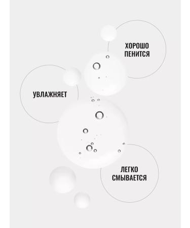 FABRIK Cosmetology Perfumed shower gel 520 ml Mistero - Buy Online on GoSupps.com