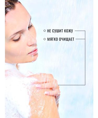 FABRIK Cosmetology Perfumed shower gel 520 ml Mistero - Buy Online on GoSupps.com