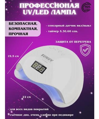 BEAUTY NAILS Set for manicure and pedicure with lamp - Buy Online on GoSupps.com