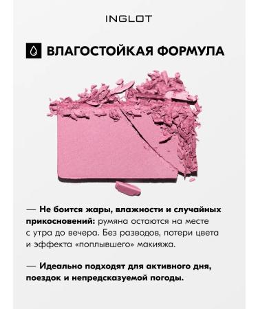 INGLOT Blue Freedom Radiant Skin 6g No. 11 - Buy Online on GoSupps.com