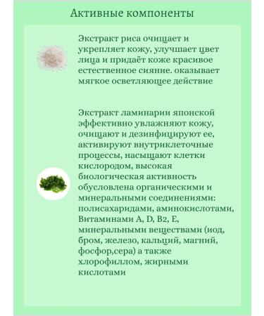 Anua Clay mask for cleansing pores with hauttyuye 100 ml - Buy Online on GoSupps.com