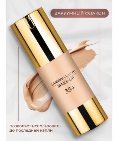 Lambre No. 1 Make-up 35+ Tonal base with lifting - Buy Online on GoSupps.com