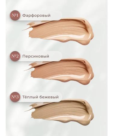 Lambre No. 1 Make-up 35+ Tonal base with lifting - Buy Online on GoSupps.com