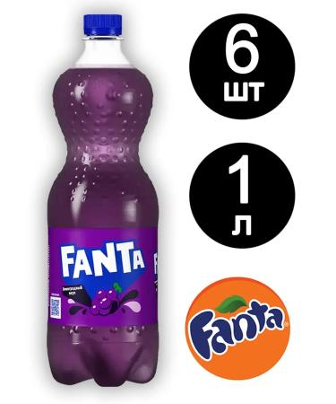Fanta Fwilling grapes soda 1 l for 6 pcs