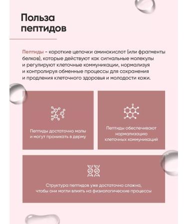 HydroPeptide Cashmee Cleanse Cleansing milk 200 ml - Buy Online on GoSupps.com