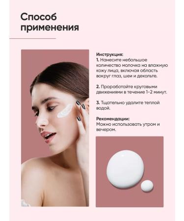 HydroPeptide Cashmee Cleanse Cleansing milk 200 ml - Buy Online on GoSupps.com