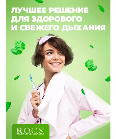 ROCS toothpaste for braces 1 pc - Buy Online on GoSupps.com