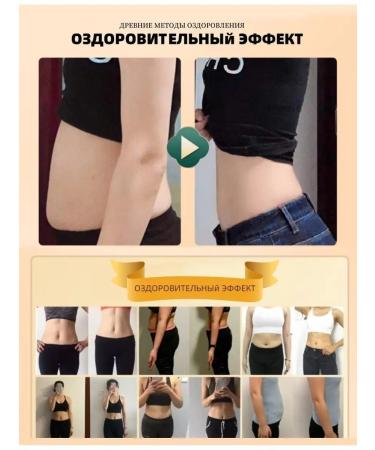 ZonGuHe patches female for weight loss natural composition 6 UP (180 pcs) - Buy Online on GoSupps.com