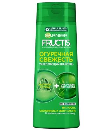 Garnier Fructis hair shampoo cucumber freshness 400ml
