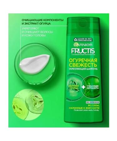 Garnier Fructis hair shampoo cucumber freshness 400ml - Buy Online on GoSupps.com