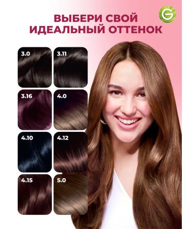 Garnier Cream for hair Color Sensation 5.0 - Buy Online on GoSupps.com