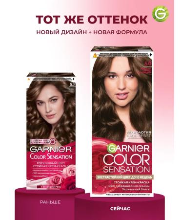 Garnier Cream for hair Color Sensation 5.0 - Buy Online on GoSupps.com