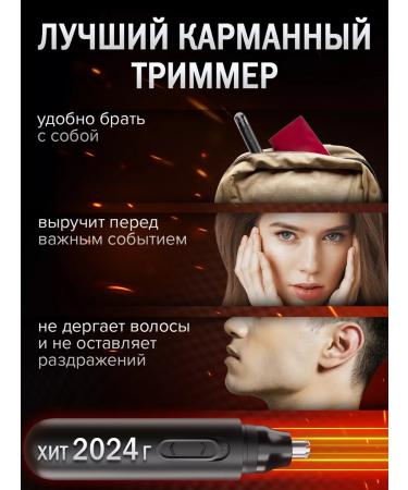 Rilvex Trimmer razor for nose and ears - Buy Online on GoSupps.com