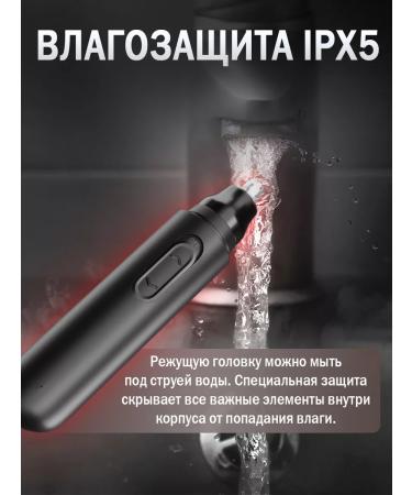 Rilvex Trimmer razor for nose and ears - Buy Online on GoSupps.com