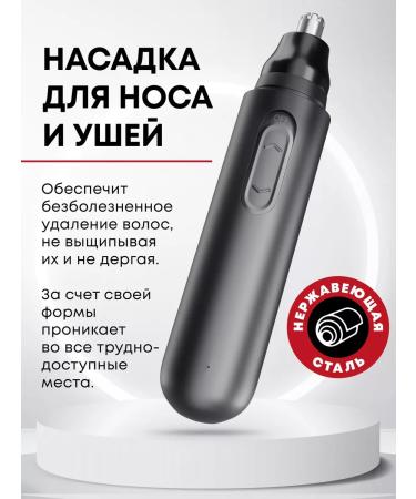 Flarix Trimmer razor for nose and ears - Buy Online on GoSupps.com