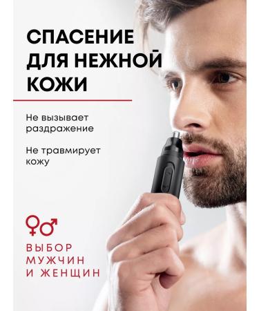 Flarix Trimmer razor for nose and ears - Buy Online on GoSupps.com