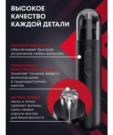 Flarix Trimmer razor for nose and ears - Buy Online on GoSupps.com