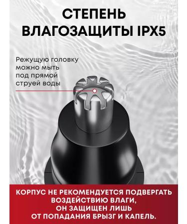 Flarix Trimmer razor for nose and ears - Buy Online on GoSupps.com