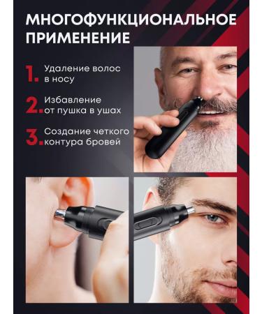 Flarix Trimmer razor for nose and ears - Buy Online on GoSupps.com