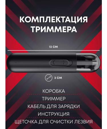 Flarix Trimmer razor for nose and ears - Buy Online on GoSupps.com