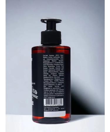 TimBriz Cleaning gel for beard face and hair - Buy Online on GoSupps.com