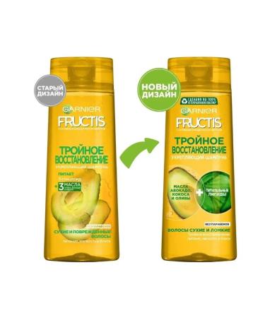 Garnier Fructis shampoo fructis Triple recovery 400 ml - Buy Online on GoSupps.com