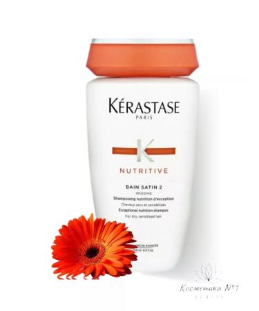 Kerastase Nutritive Bain Satin 2 250ml dry hair shampoo - Buy Online on GoSupps.com