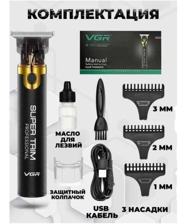 VGR Trimmer for all types of hair - Buy Online on GoSupps.com