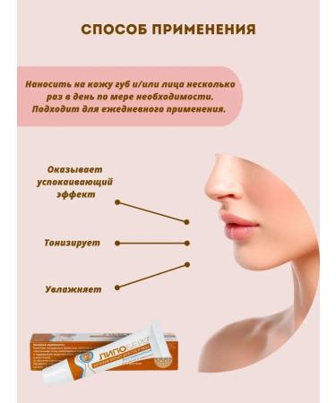 Lipobase Moisturizing lip balms 2 pcs 15 ml - Buy Online on GoSupps.com