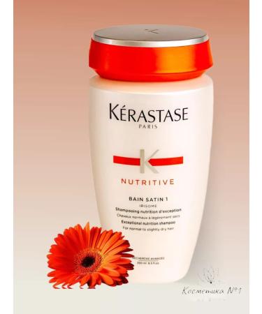 Kerastase Nutritive Bain Satin 1 250 ml dry hair shampoo