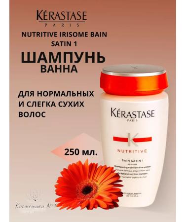 Kerastase Nutritive Bain Satin 1 250 ml dry hair shampoo - Buy Online on GoSupps.com