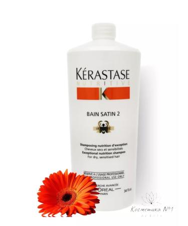 Kerastase Nutritive Bain Satin 2 1000 ml dry hair shampoo - Buy Online on GoSupps.com