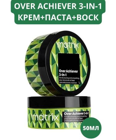 MATRIX Styling Cream+Pasta+wax 3v1 Extracular fixation 50ml