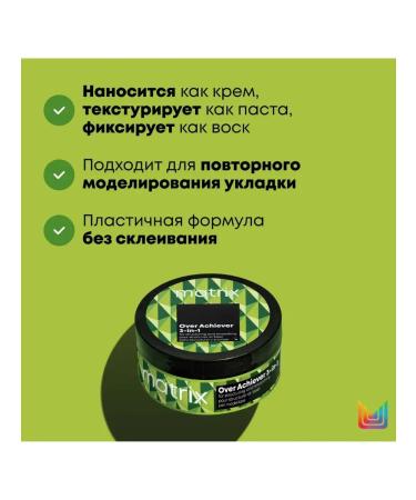 MATRIX Styling Cream+Pasta+wax 3v1 Extracular fixation 50ml - Buy Online on GoSupps.com