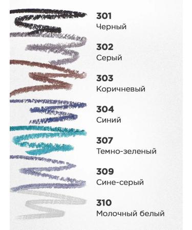 VIVIENNE SABO Eye pencil brown Liner Flirteur No. 303 - Buy Online on GoSupps.com