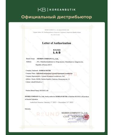 round lab Hydrophyl oil for face - Buy Online on GoSupps.com