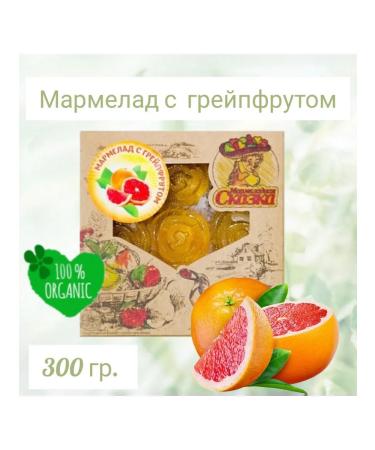 Marmalade Tale Marmalade Fairy Tale "Grapefruit"