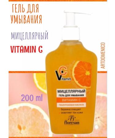Artdomenico F-678 Vitamin c washing gel micellar 250 ml