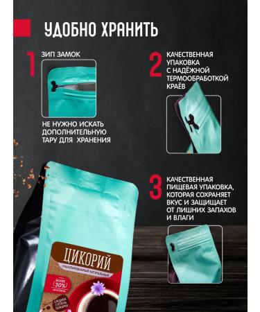 Orekhov and Co Tsikoria soluble granular without caffeine BIO 450 g - Buy Online on GoSupps.com