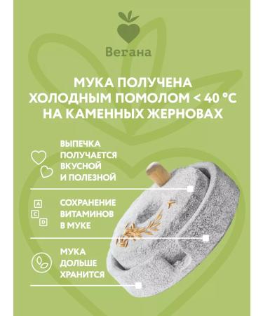 Vegan Rice for baking 2x500 g - Buy Online on GoSupps.com