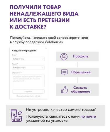 ARAVIA Laboratories Anti-aging eyelid cream - Buy Online on GoSupps.com