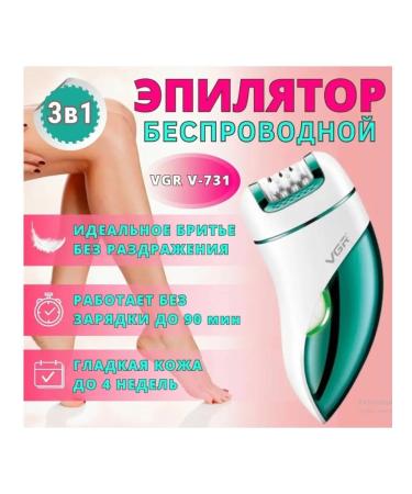 All for Family V731 Epifarator Detouror Hair Removal Electric Breez - Buy Online on GoSupps.com
