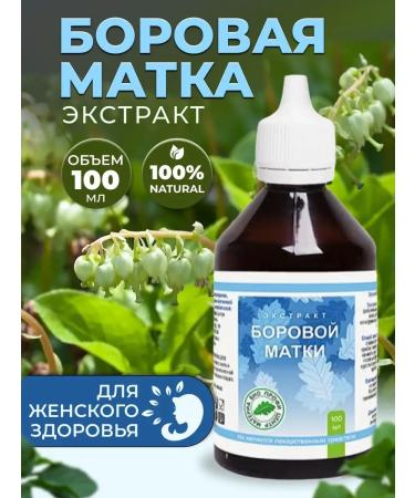 Materia Bio Profi Tincture of the boron uterus