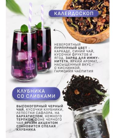 LavTea Gift tea set in jars 12 pcs - Buy Online on GoSupps.com